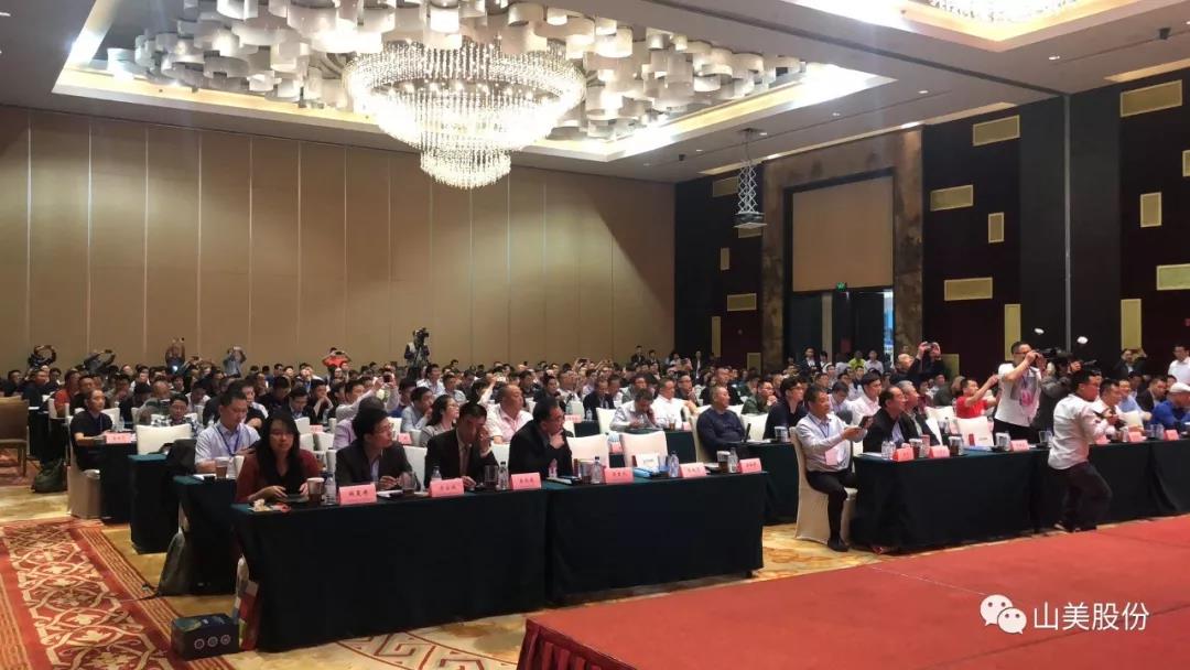 會(huì)議！山美股份出席2019泛珠江流域高品質(zhì)機(jī)制砂綠色發(fā)展論壇