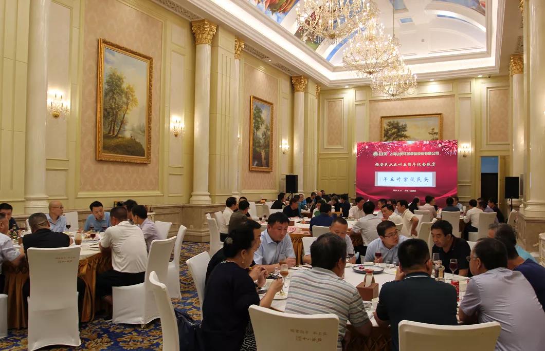 楊安民從業(yè)卅五周年系列報道--“璀璨卅五年，榮耀共分享”紀(jì)念晚宴
